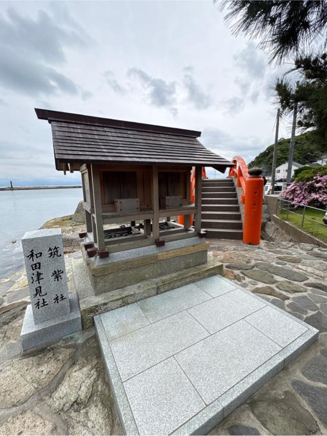 筑紫社・和田津見社の参拝記録1
