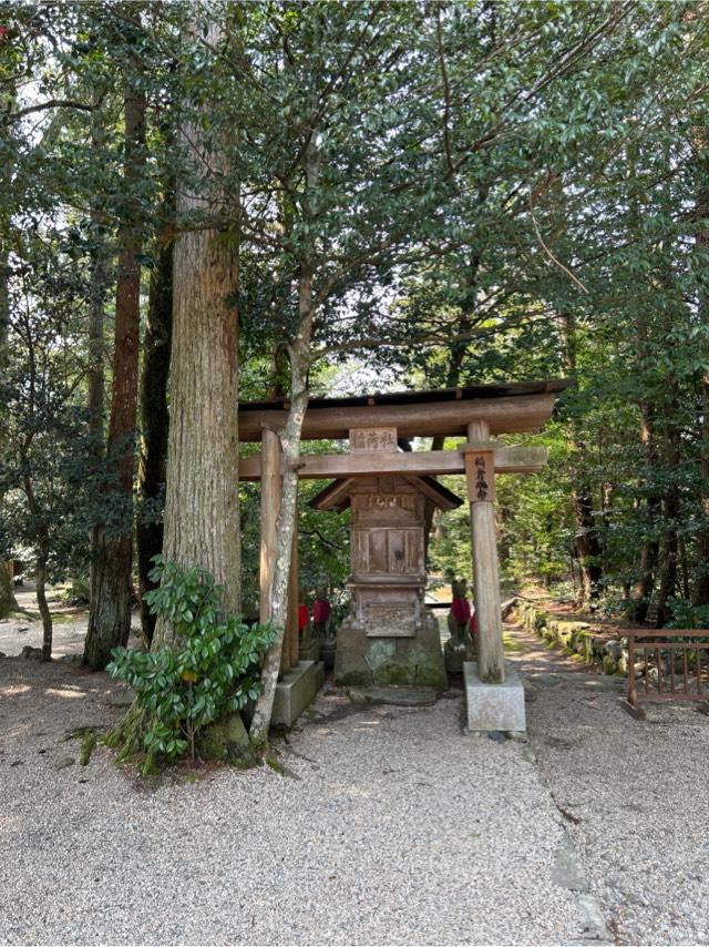 稲荷社(須佐神社境内社)の参拝記録1