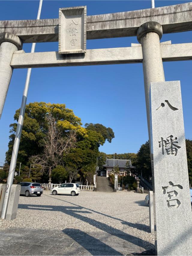 秋葉社（若林八幡宮境内）の参拝記録5