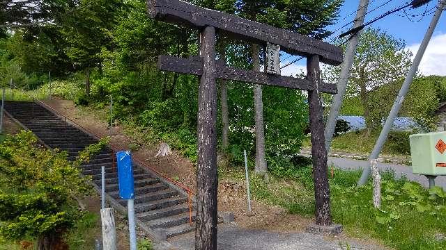 北海道虻田郡豊浦町大和１２８ 大和八幡神社の写真2