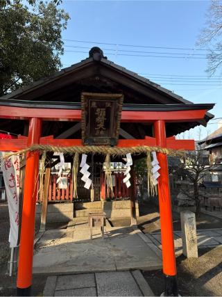 稲荷社(縣神社 内)の参拝記録(⛩️🎠🐢まめ🐢🎠⛩️さん)