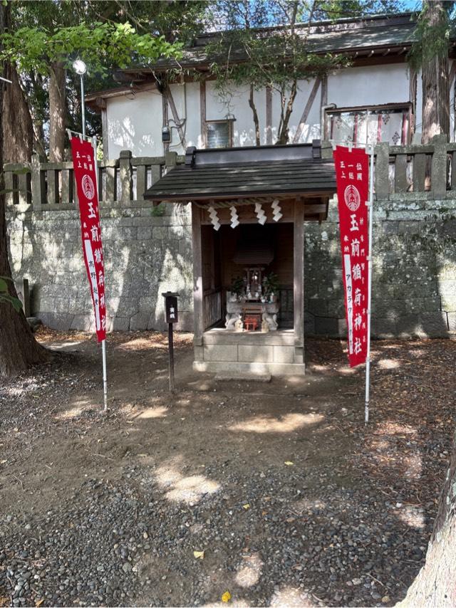 玉前稲荷神社(玉前神社境内社)の参拝記録3
