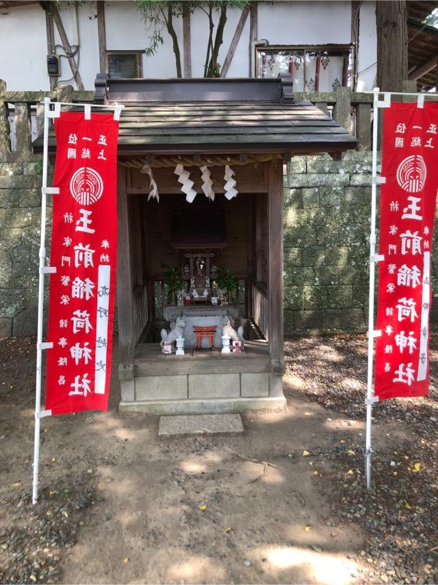 玉前稲荷神社(玉前神社境内社)の参拝記録8