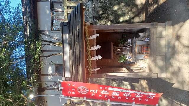 玉前稲荷神社(玉前神社境内社)の参拝記録4