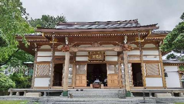 鴻ノ巣山 長福寺の参拝記録10