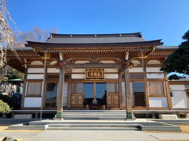 鴻ノ巣山 長福寺の参拝記録6