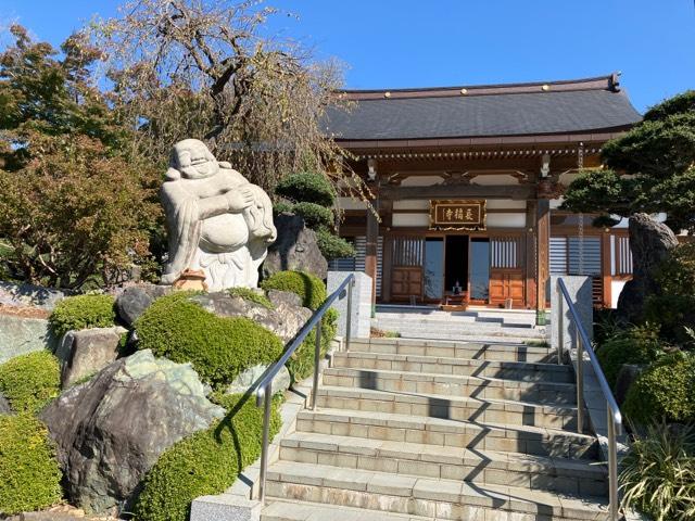 鴻ノ巣山 長福寺の参拝記録1