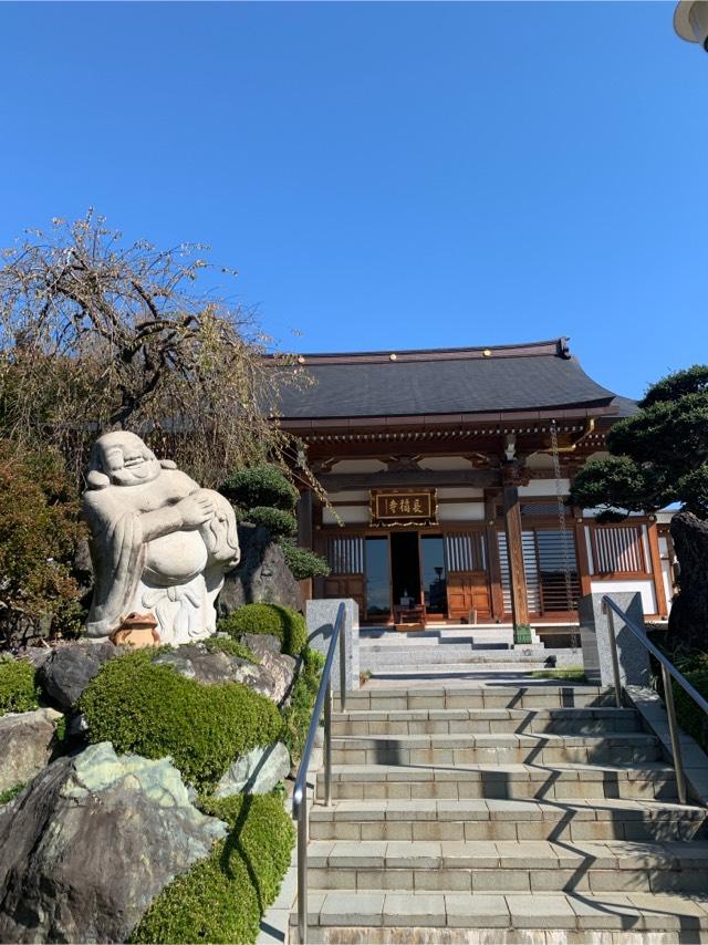 鴻ノ巣山 長福寺の参拝記録2