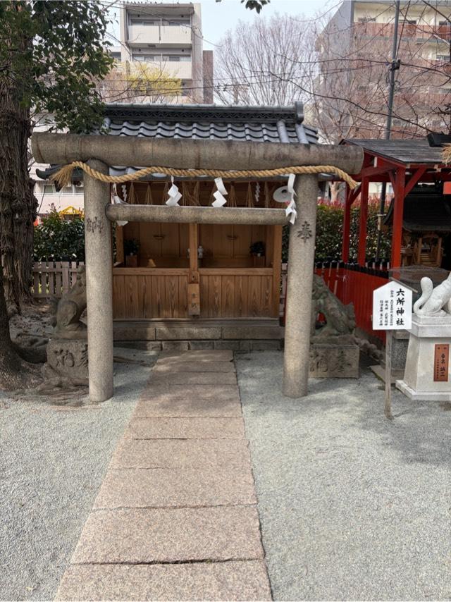 六所神社(神津神社)の参拝記録3