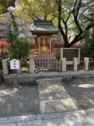 祖霊社(神津神社)の参拝記録(⛩️🐍🐢まめ🐢🐍⛩️さん)