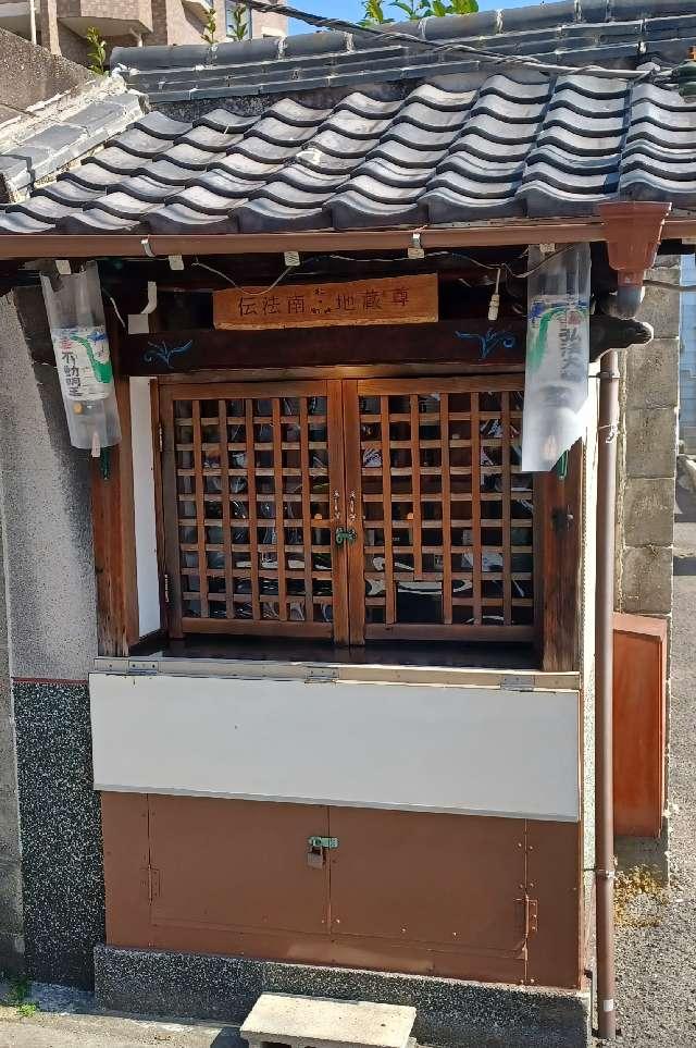 地蔵尊の参拝記録2