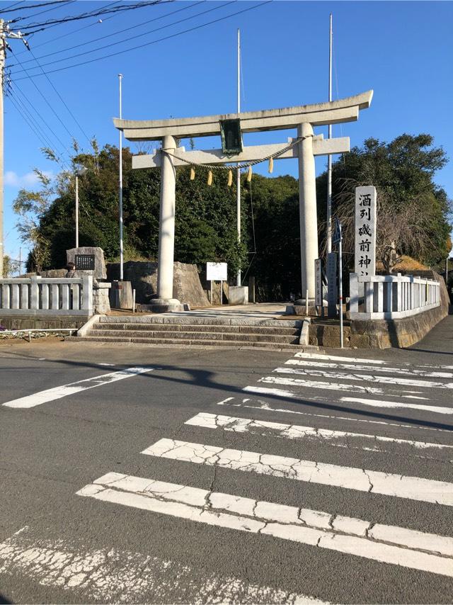 境内社(酒列磯前神社内)の参拝記録10
