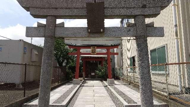 稲荷神社の参拝記録(旅左衛門さん)