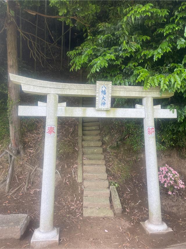 千葉県成田市稲荷山158 八幡大神の写真1