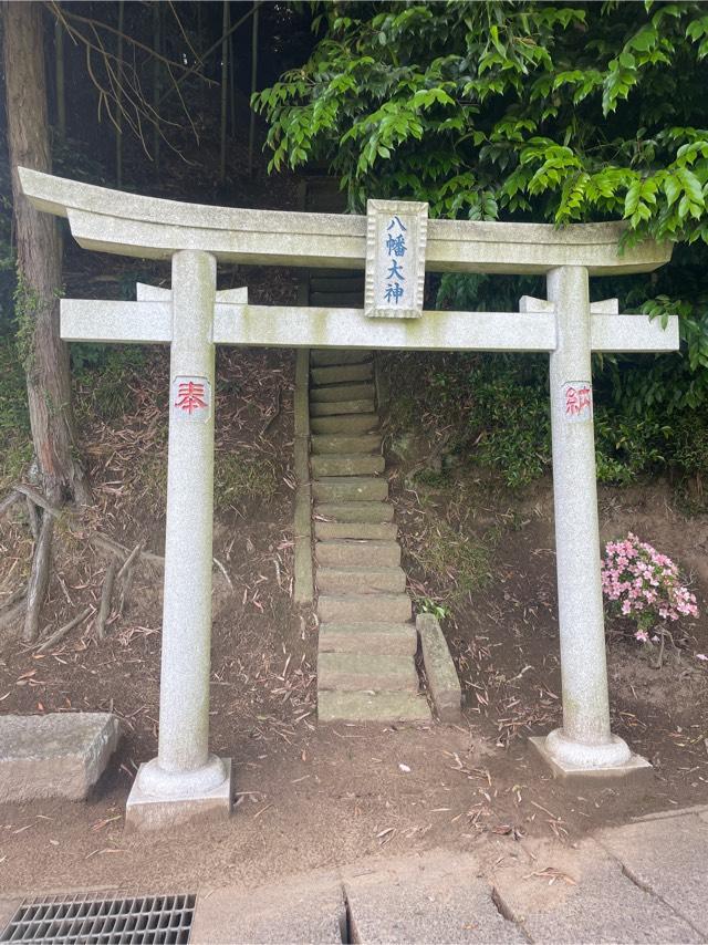 八幡大神の参拝記録(ねこチャリさん)