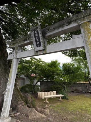 船盡比賣神社の参拝記録(⛩️🎠🐢まめ🐢🎠⛩️さん)