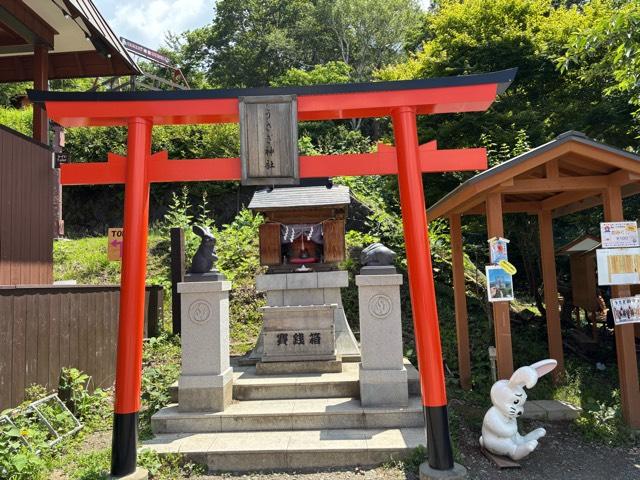 うさぎ神社の参拝記録1