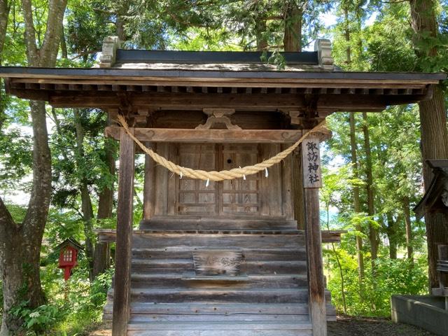 諏訪神社(走湯神社)の参拝記録1