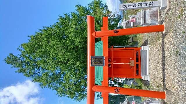 坂下稲荷神社(志賀理和気神社)の参拝記録2