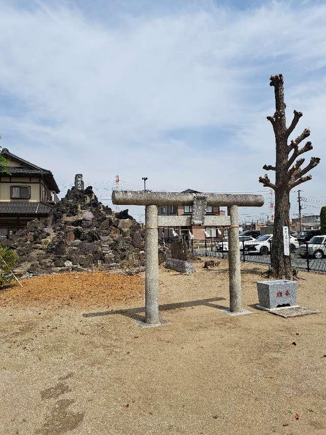 浅間神社の参拝記録1