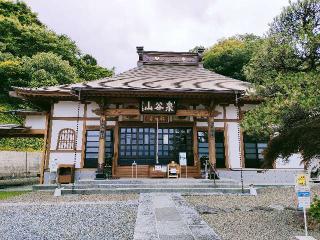 福厳寺の参拝記録(さとみさん)