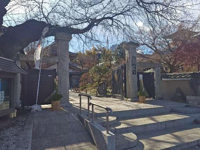 金龍山　信松院の参拝記録4