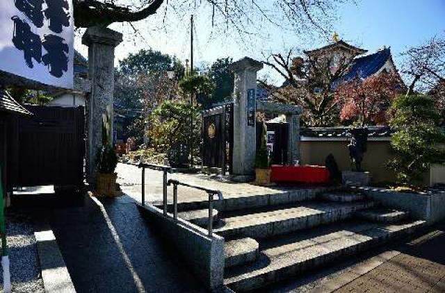 東京都八王子市台町3-18-28 金龍山　信松院の写真4