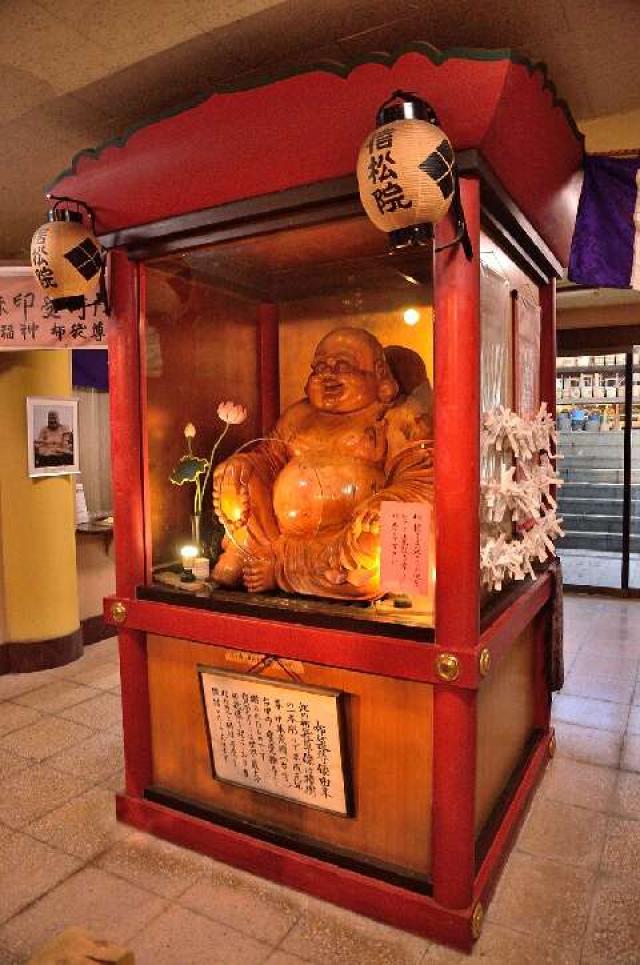 東京都八王子市台町3-18-28 金龍山　信松院の写真5