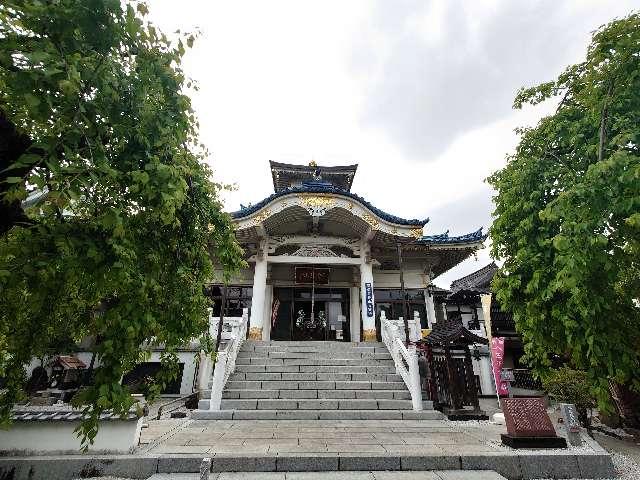 金龍山　信松院の参拝記録3