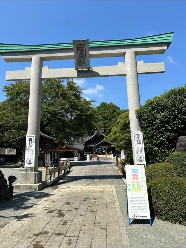 祖霊社(出雲大社相模分祠)の参拝記録2