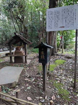 龍蛇神の社(出雲大社相模分祠)の参拝記録(あべちゃんさん)