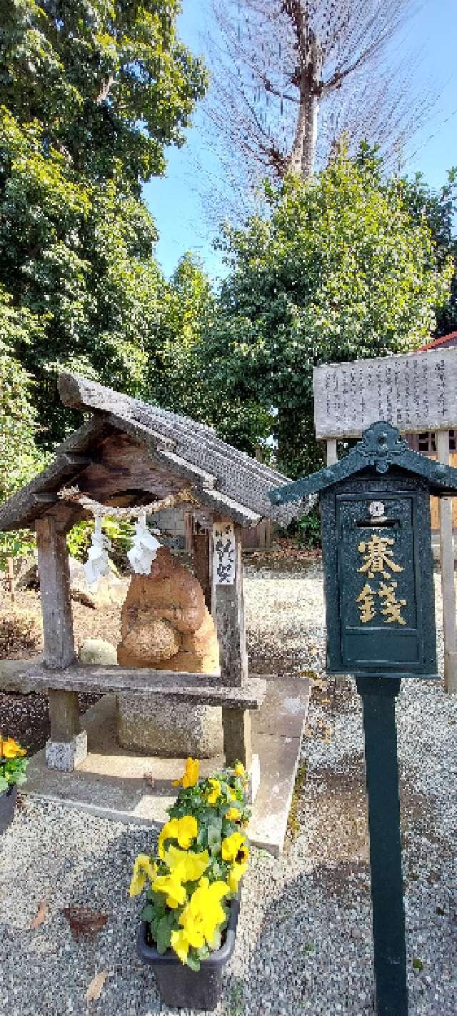 恵比寿(出雲大社相模分祠)の参拝記録4