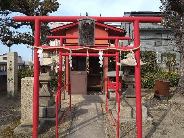 香川県高松市城東町2-4 稲荷大明神(東浜恵美須神社)の写真1