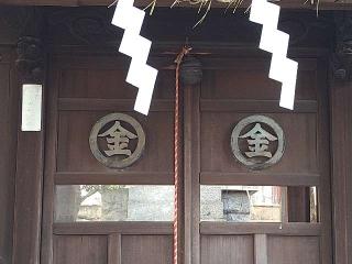 金刀比羅神社の参拝記録(yukiさん)