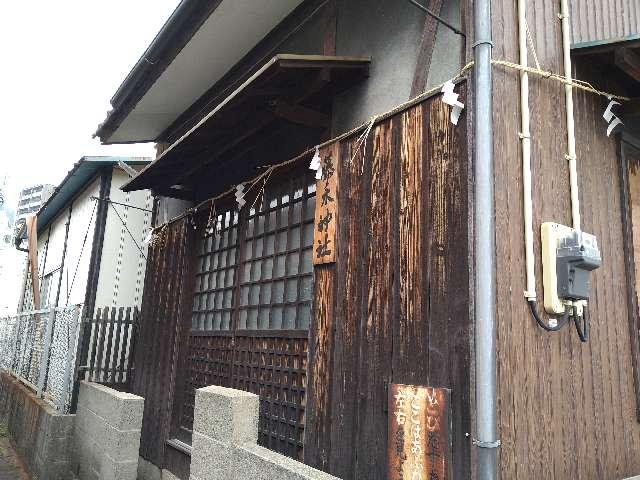 藤ノ木神社の参拝記録(yukiさん)