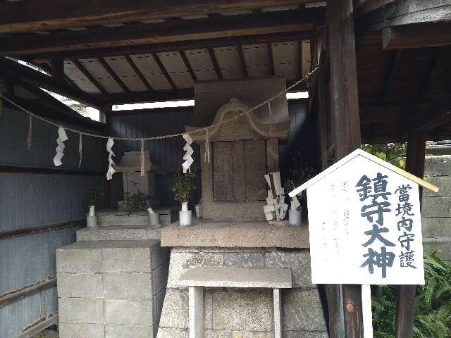 鎮守大神(三社神社)の参拝記録(yukiさん)