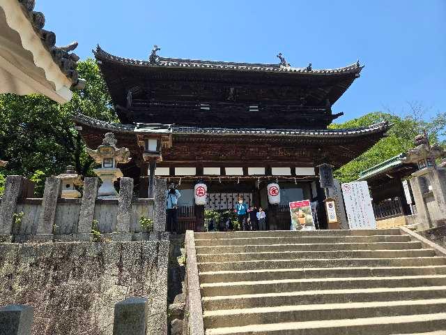 大門(金刀比羅宮)の参拝記録1