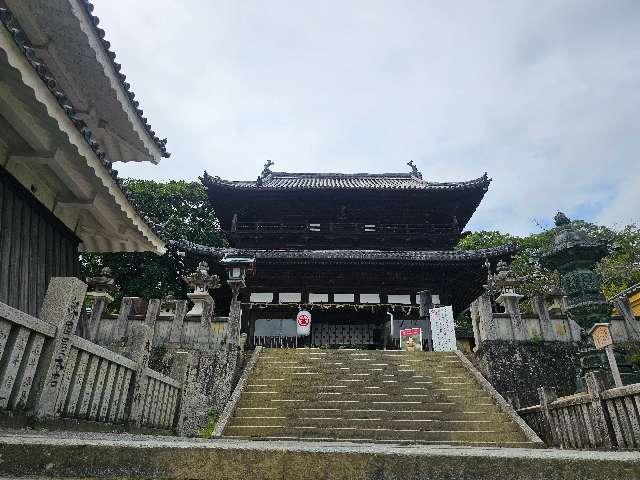 大門(金刀比羅宮)の参拝記録3