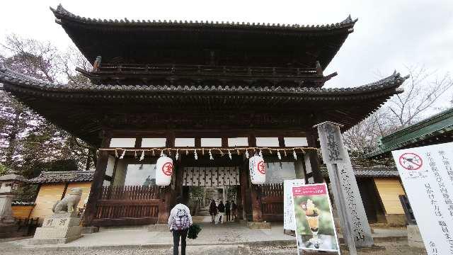 大門(金刀比羅宮)の参拝記録1