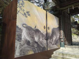 社務所門(金刀比羅宮)の参拝記録(yukiさん)