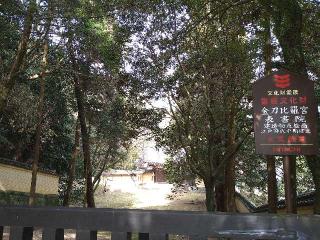 社務所門(金刀比羅宮)の参拝記録(yukiさん)