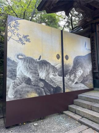 社務所門(金刀比羅宮)の参拝記録(⛩️🎠🐢まめ🐢🎠⛩️さん)