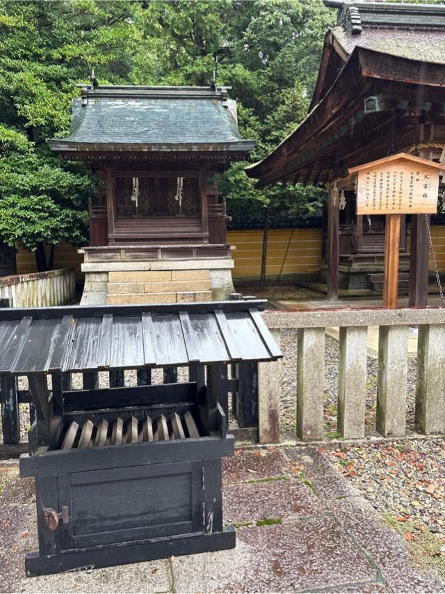 火雷社(金刀比羅宮)の参拝記録1