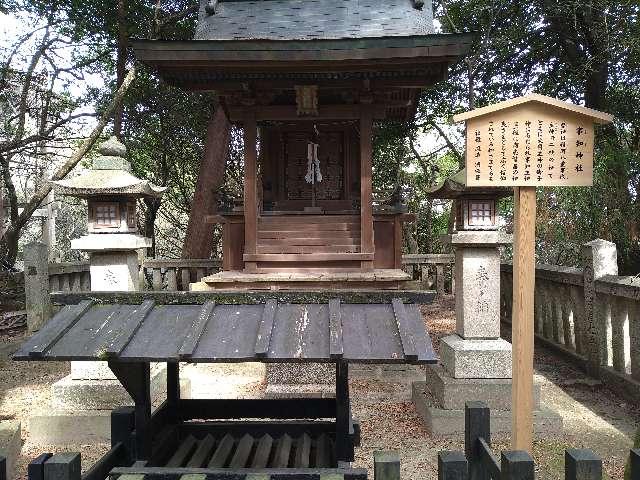 事知神社(金刀比羅宮)の参拝記録10