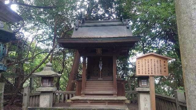 事知神社(金刀比羅宮)の参拝記録4