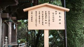 厳島神社(金刀比羅宮)の参拝記録(Y.1966.Sさん)