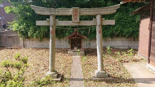 東京都板橋区赤塚６丁目４０−１６ 稲荷社(赤塚八幡神社)の写真1