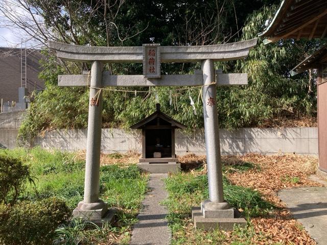 稲荷社(赤塚八幡神社)の参拝記録1