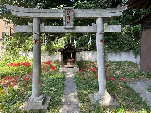 稲荷社(赤塚八幡神社)の参拝記録2