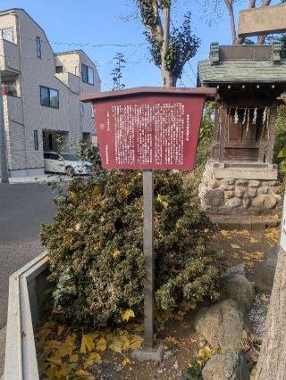 浅間神社(赤塚氷川神社)の参拝記録(はくすみさん)